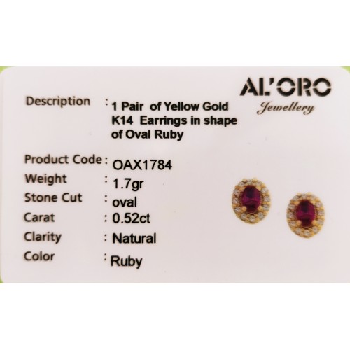 14K Χρυσά σκουλαρίκια με Ρουμπίνι OAX1784SK
