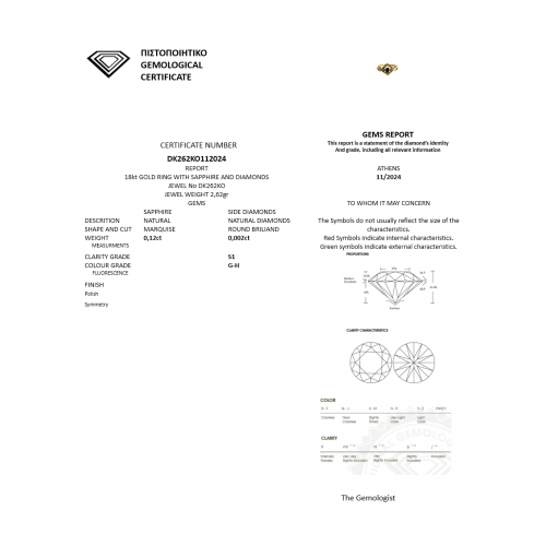 18K Χρυσό Δαχτυλίδι με Ζαφείρι & Διαμάντια DK262KO