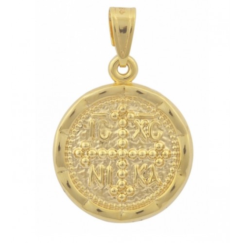 14K Χρυσό Κωνσταντινάτο "Εν Τούτω Νίκα" KN042BJ