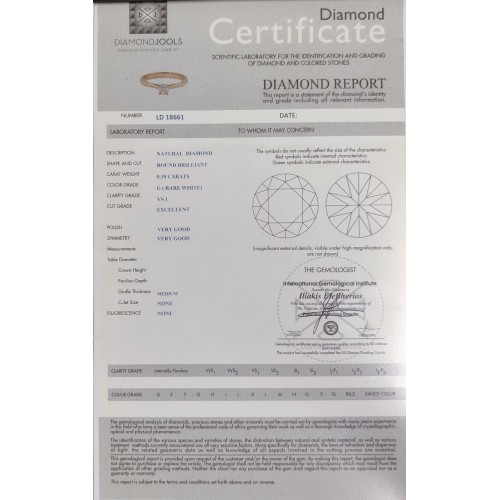 18K Μονόπετρο Δαxτυλίδι Αρραβώνων με Διαμάντι LR099