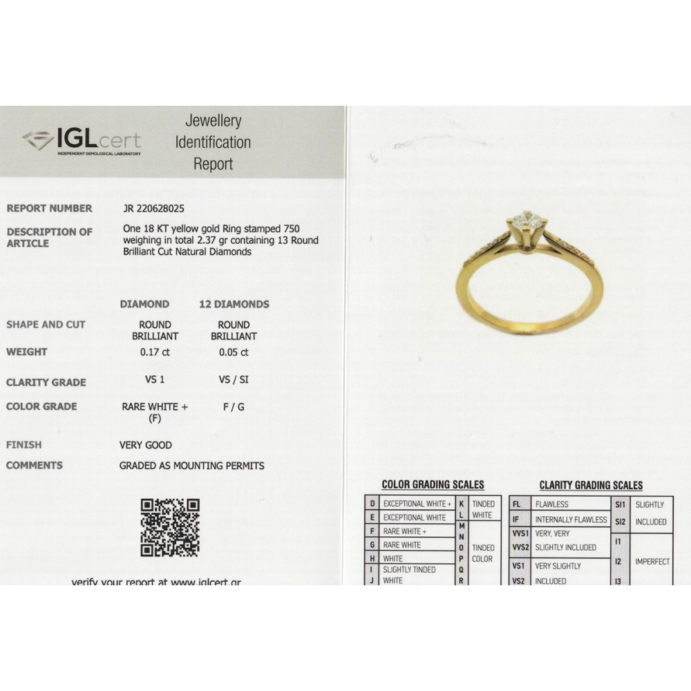 18K Χρυσό Μονόπετρο Δαxτυλίδι Αρραβώνων με Διαμάντι LR385G