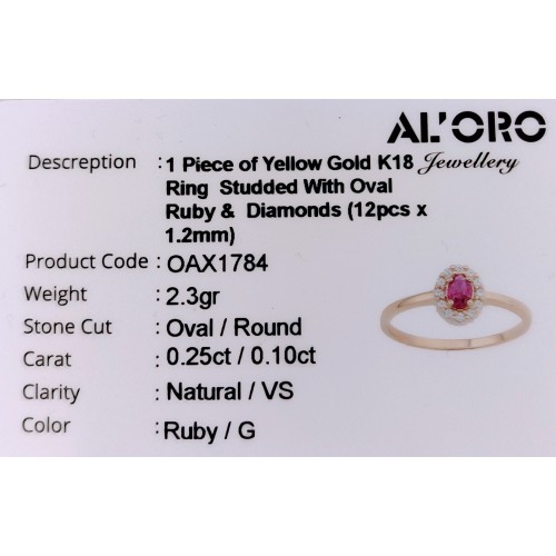 18Κ Χρυσό Δαχτυλίδι με Ρουμπίνι και Διαμάντια OAX1784R