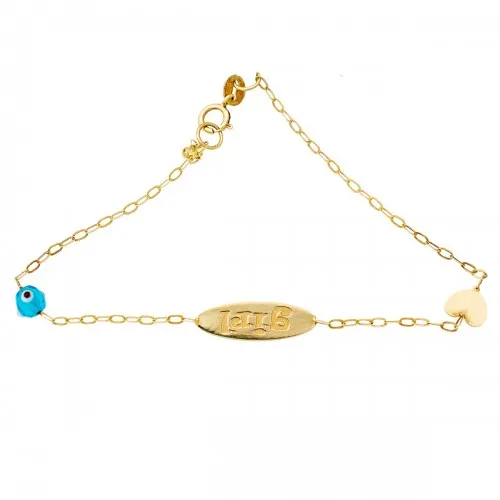 14K Χρυσό Βραχιόλι BO0034