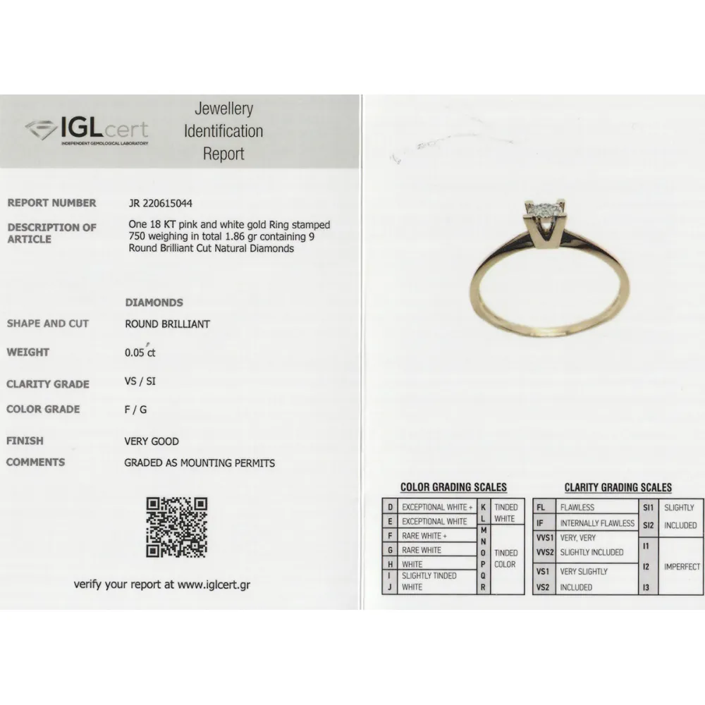 18K Ροζ Χρυσό Μονόπετρο Δαxτυλίδι Αρραβώνων με Διαμάντι EM163