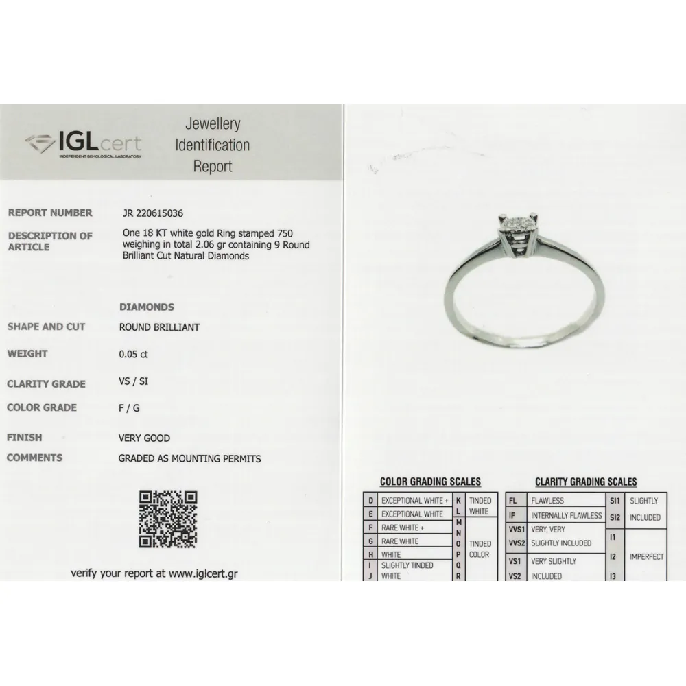 18K Λευκόχρυσο Μονόπετρο Δαxτυλίδι Αρραβώνων με Διαμάντι EM166W