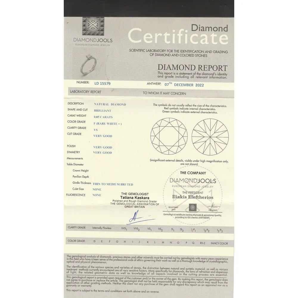 18K Μονόπετρο Δαxτυλίδι Αρραβώνων με Διαμάντι LR383