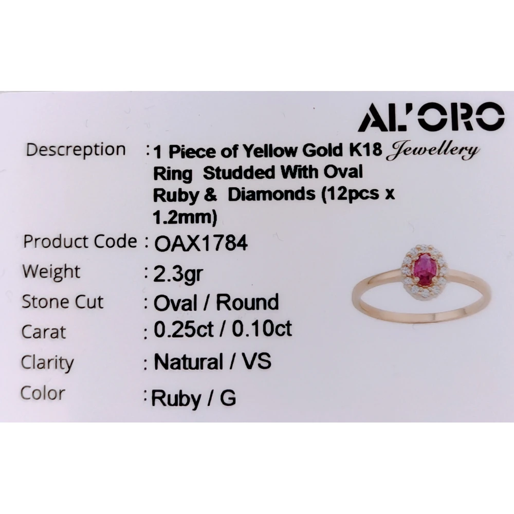 18Κ Χρυσό Δαχτυλίδι με Ρουμπίνι και Διαμάντια OAX1784R