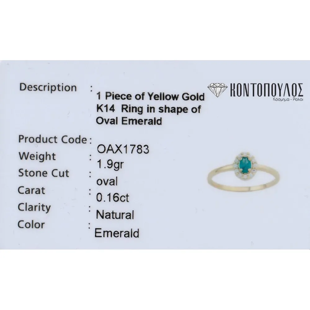 14K Χρυσό Δαχτυλίδι με Σμαράγδι & Ζιργκόν ROAX1783