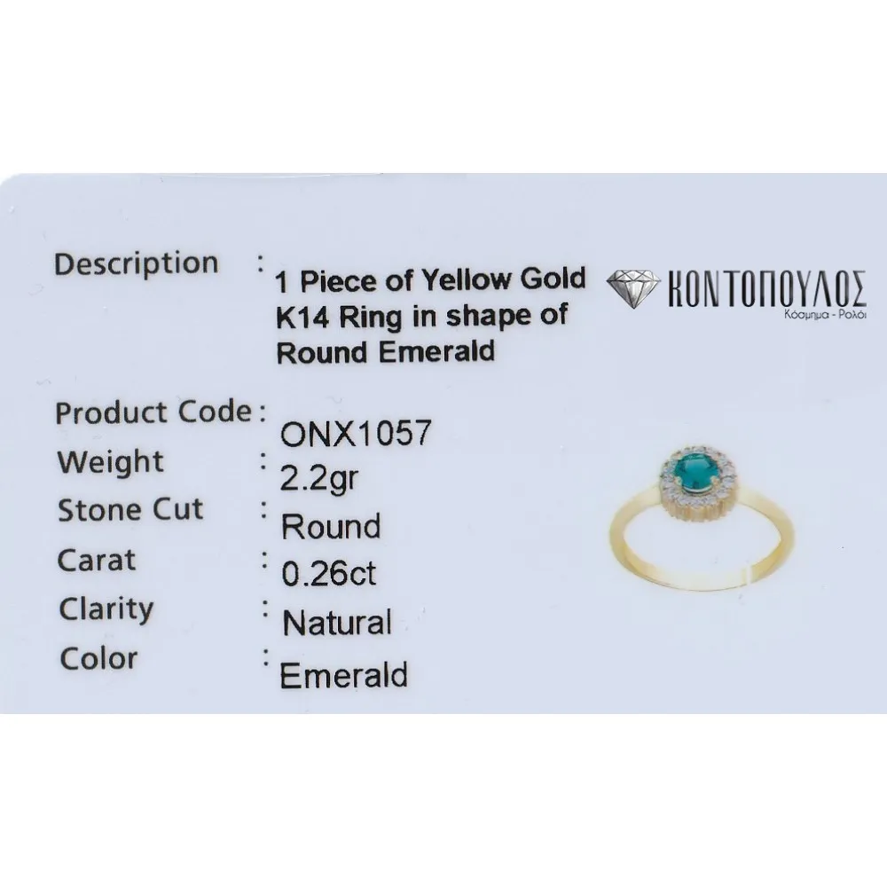 14K Χρυσό Δαχτυλίδι με Σμαράγδι & Ζιργκόν RONX1057