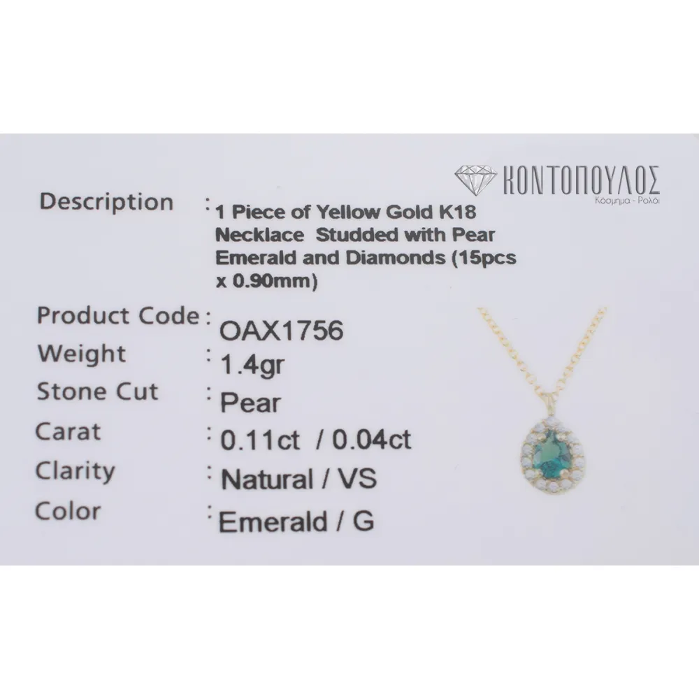 18K Χρυσό Κολιέ με Σμαράγδι και Διαμάντια OAX1756KL18